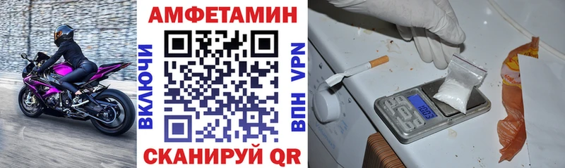 где можно купить наркотик  Беслан  АМФ VHQ 
