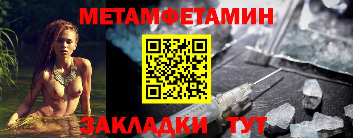 АМФ Розовый Беслан