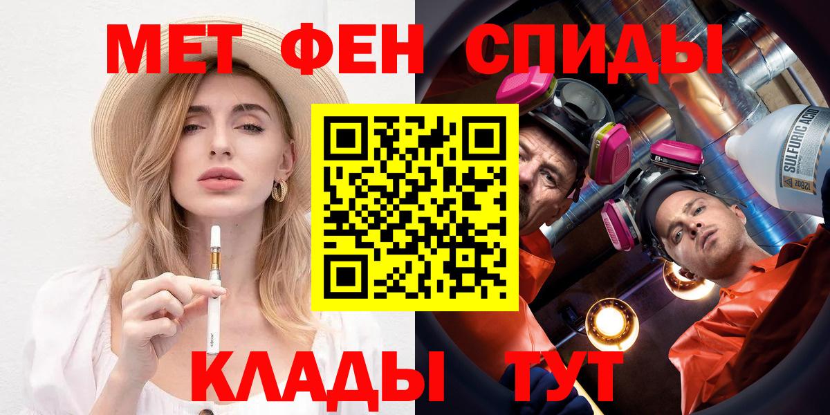 Amphetamine 98%  АМФ  Беслан  Вход с VPN 