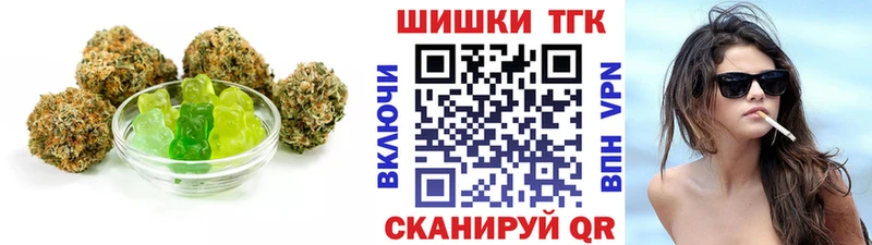 наркота  Беслан  Cannafood марихуана 