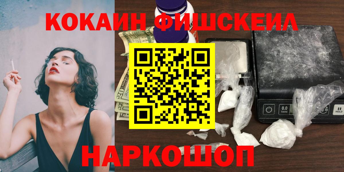 Кокаин 98% Беслан