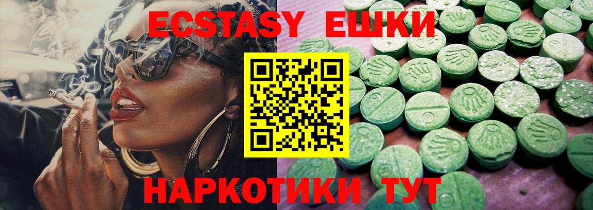 Ecstasy  ЭКСТАЗИ диски  Беслан  Экстази бентли 