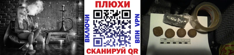 продажа наркотиков  Беслан  ГАШИШ Изолятор 