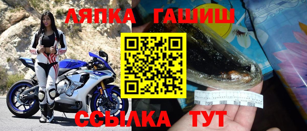 ГАШИШ VHQ Беслан
