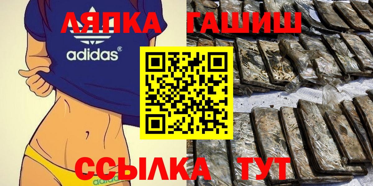 Беслан  ГАШИШ Ice-O-Lator  Вход с VPN  ГАШИШ  ГАШ AMNESIA HAZE 