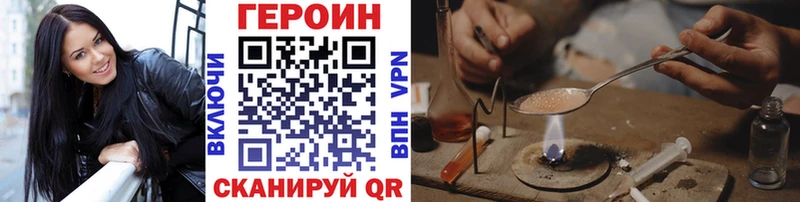 Героин VHQ  Беслан 
