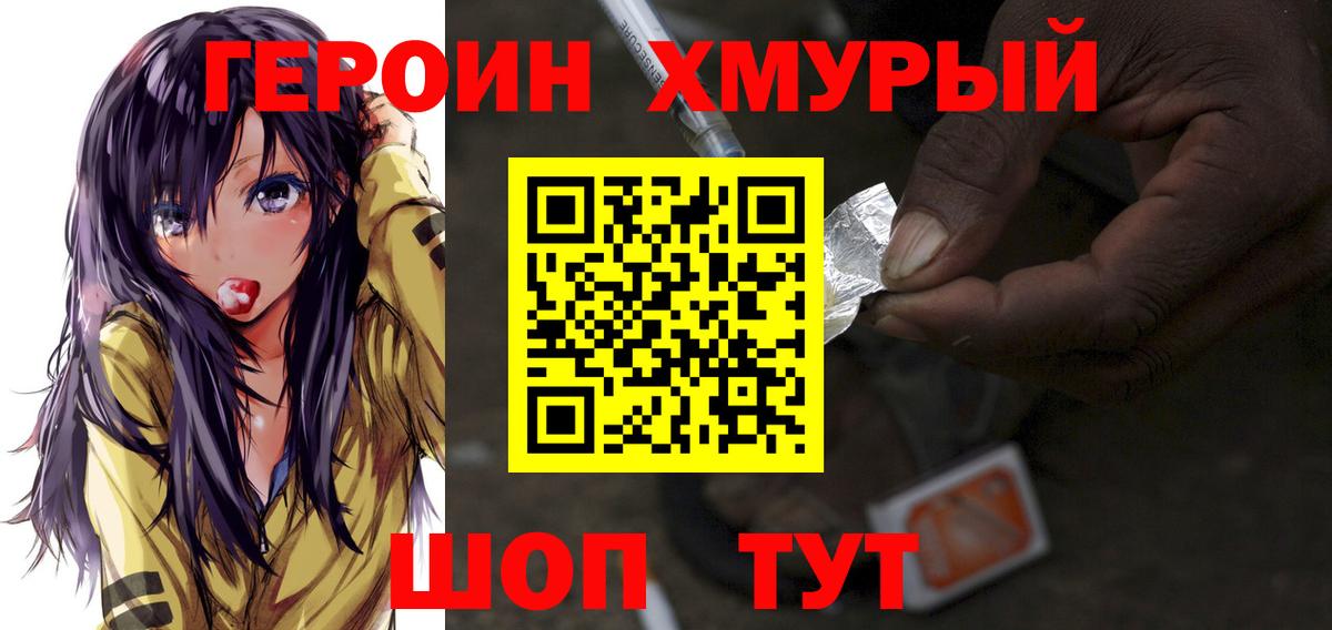 ГЕРОИН VHQ  Беслан 