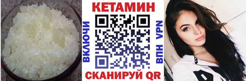 Кетамин ketamine  сколько стоит  Беслан 