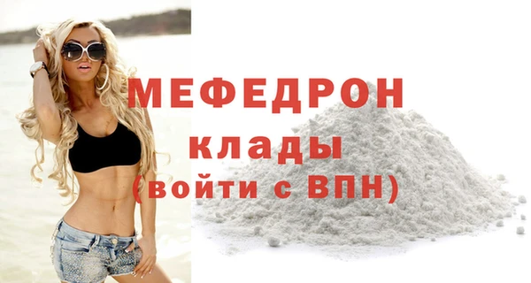 MDMA Premium VHQ Горно-Алтайск