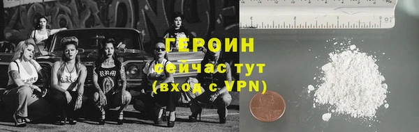 MDMA Premium VHQ Горно-Алтайск