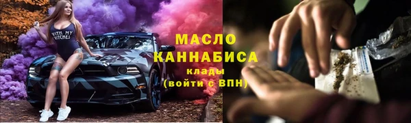 мефедрон мука Горнозаводск