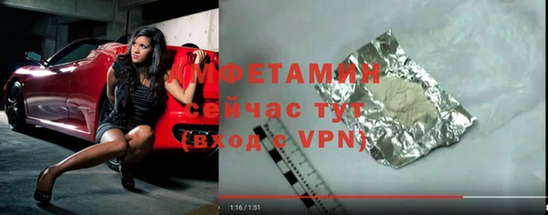 мефедрон мука Горнозаводск