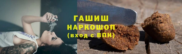 MDMA Premium VHQ Горно-Алтайск