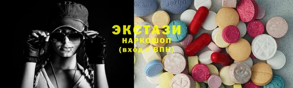 мефедрон мука Горнозаводск