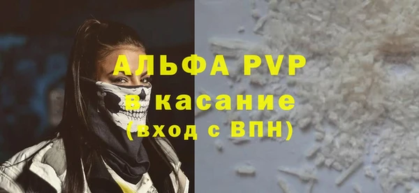 MDMA Premium VHQ Горно-Алтайск