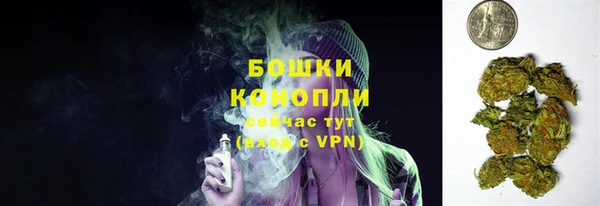 мефедрон мука Горнозаводск