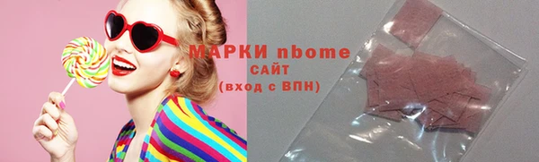 MDMA Premium VHQ Горно-Алтайск