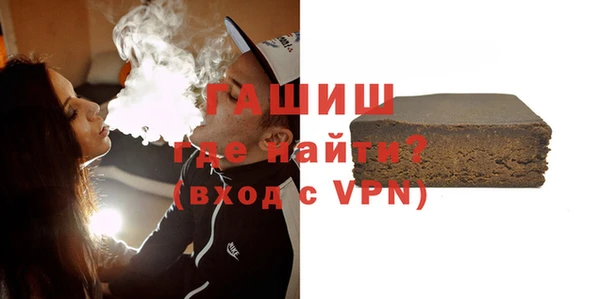 MDMA Premium VHQ Горно-Алтайск