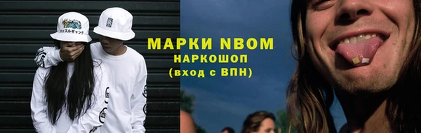 мефедрон мука Горнозаводск