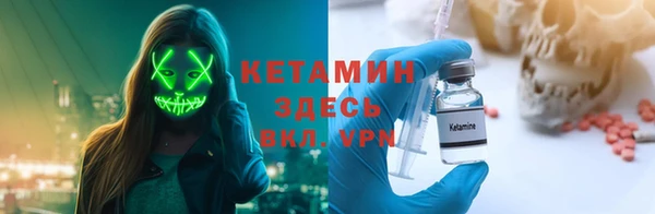 мефедрон мука Горнозаводск