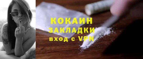 MDMA Premium VHQ Горно-Алтайск