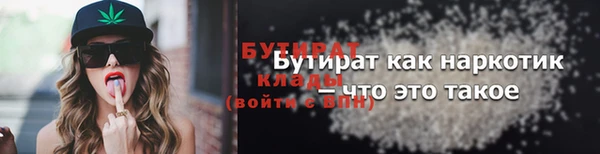 MDMA Premium VHQ Горно-Алтайск