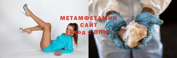 MDMA Premium VHQ Горно-Алтайск