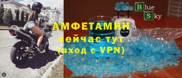 MDMA Premium VHQ Горно-Алтайск