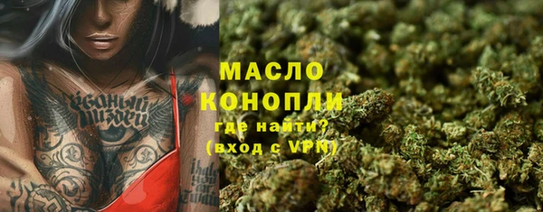 мефедрон мука Горнозаводск