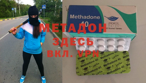 MDMA Premium VHQ Горно-Алтайск