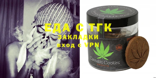 мефедрон мука Горнозаводск