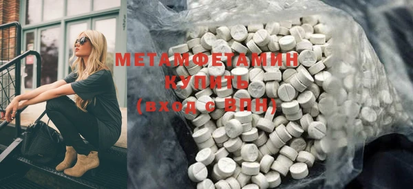 MDMA Premium VHQ Горно-Алтайск