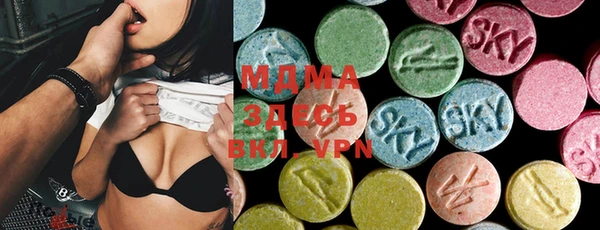MDMA Premium VHQ Горно-Алтайск