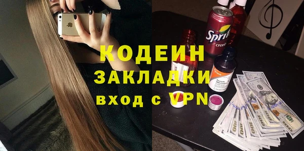 MDMA Premium VHQ Горно-Алтайск
