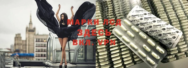 мефедрон мука Горнозаводск