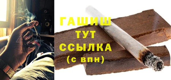 MDMA Premium VHQ Горно-Алтайск