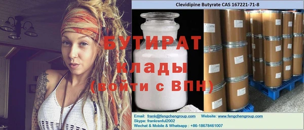 MDMA Premium VHQ Горно-Алтайск