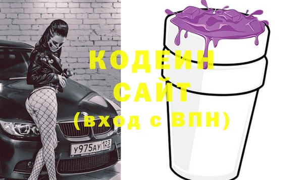 кристаллы Россошь