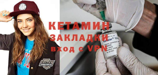 мефедрон мука Горнозаводск