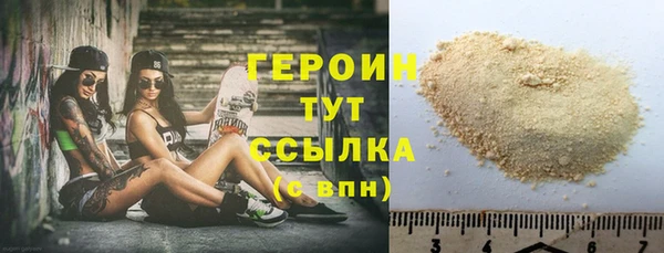 мефедрон мука Горнозаводск