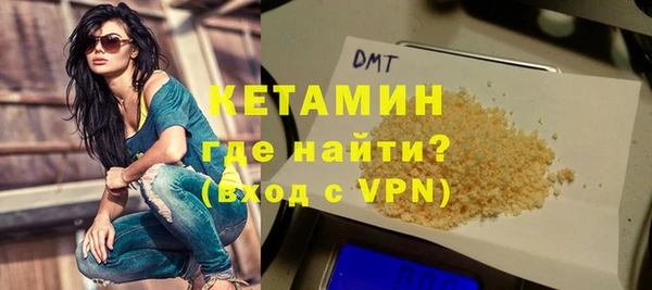 мефедрон мука Горнозаводск