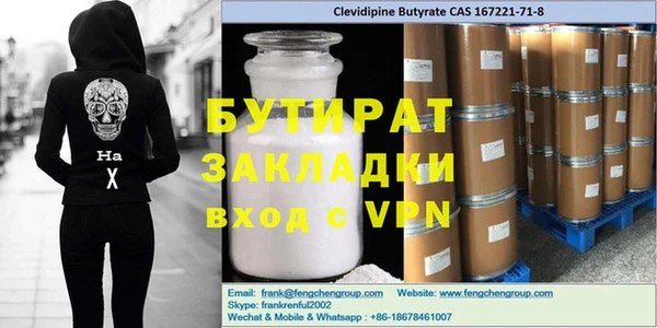 шишки Рославль