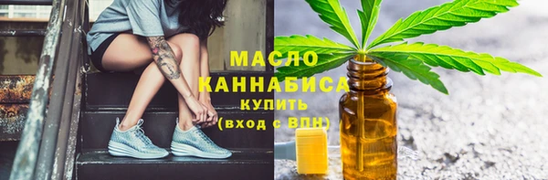 кристаллы Россошь