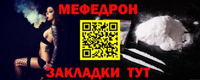 jwh Бийск
