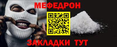 альфа пвп Гусь-Хрустальный