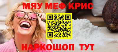 альфа пвп Гусь-Хрустальный