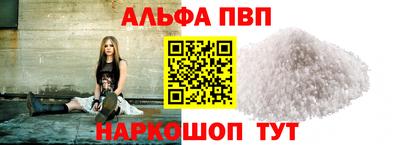 a pvp Будённовск