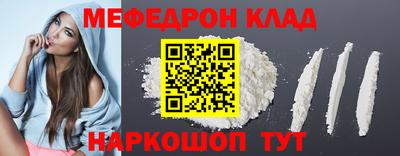 мефедрон мука Дубна