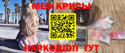 альфа пвп Гусь-Хрустальный