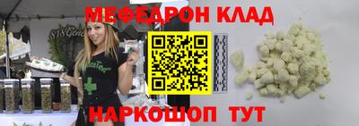 альфа пвп Гусь-Хрустальный